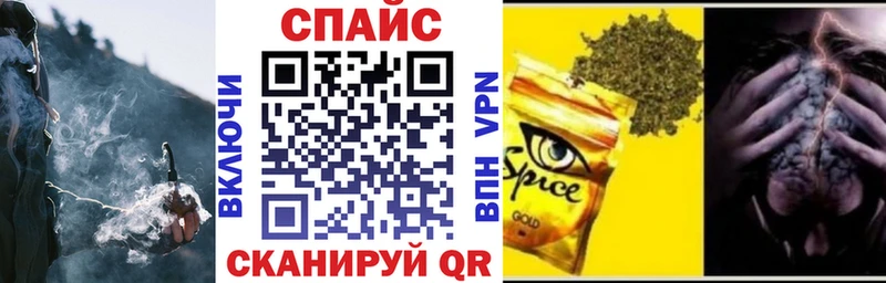 Купить закладки Дмитров Бутират оксибутират