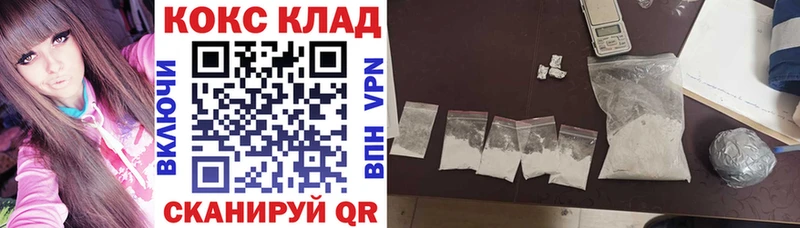Купить закладки  Дмитров  Cocaine 99% 