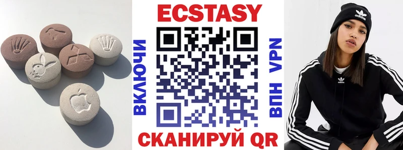 Купить  Дмитров  Ecstasy Дубай 