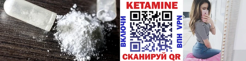 Кетамин ketamine  Купить  Дмитров 