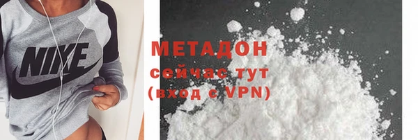 метадон Заводоуковск