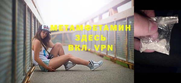 спайс Заволжье