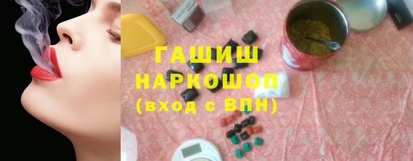 кокаин премиум Заволжск