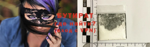 спайс Заволжье