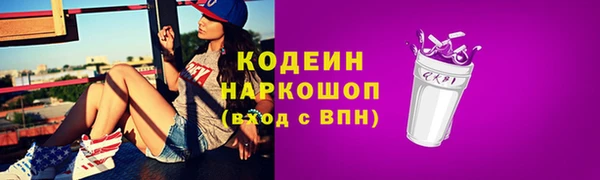 метадон Заводоуковск