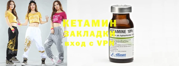 метадон Заводоуковск
