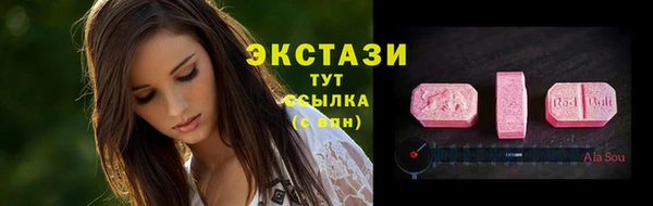 кокаин премиум Заволжск
