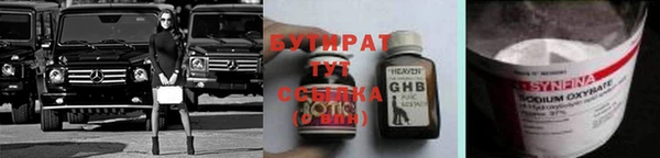 спайс Заволжье