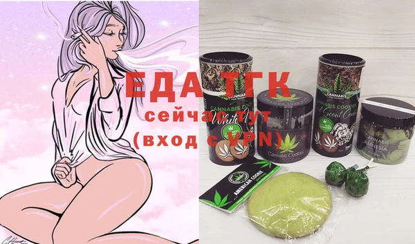 спайс Заволжье