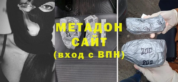 метадон Заводоуковск