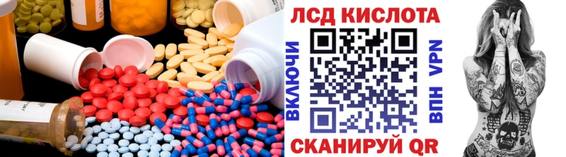 LSD-25 экстази кислота  Купить где  Дмитров 