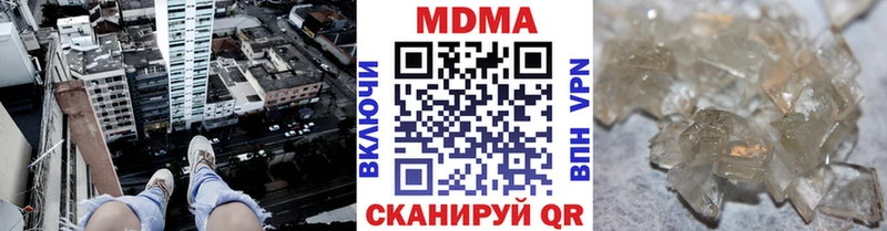 MDMA молли  Купить где  Дмитров 