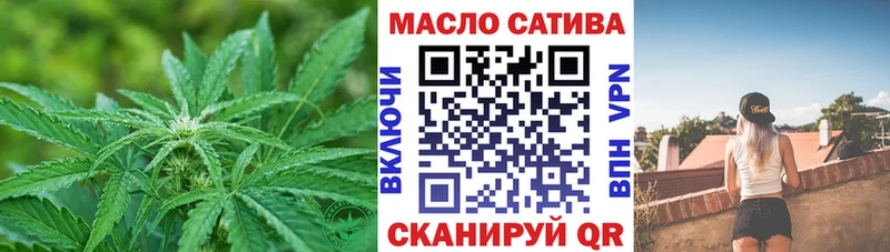Купить закладки  Дмитров  Дистиллят ТГК гашишное масло 
