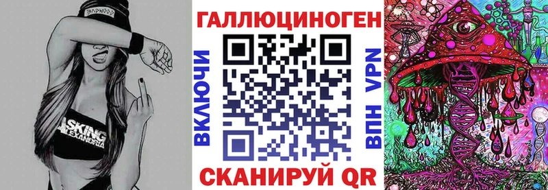 Купить  Дмитров  Галлюциногенные грибы прущие грибы 